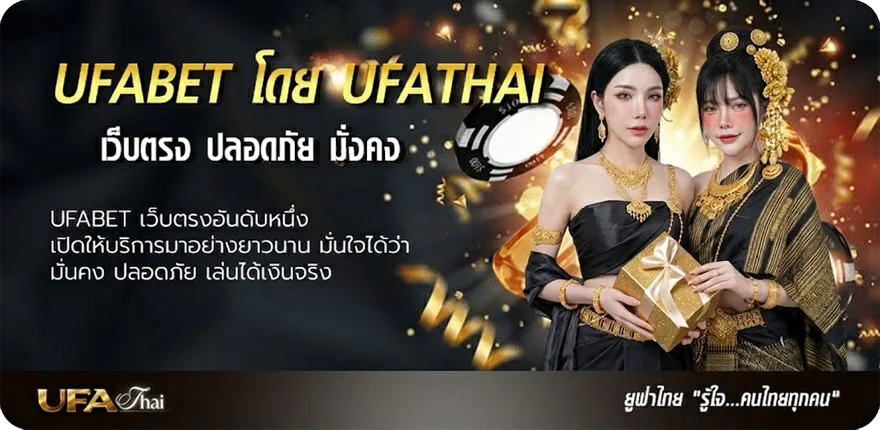 แบนเนอร์ ดูช่อง spotv แรง — แทงบอลออนไลน์ คาสิโน หวย มวย สล็อต ครบวงจร