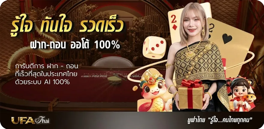 แบนเนอร์ ดูช่อง spotv ล่าสุด — โปรโมชั่นสมาชิกใหม่