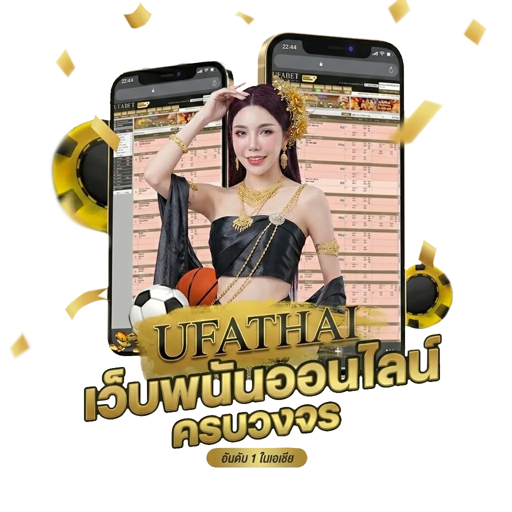 ดูช่อง spotv Bonus Banner — สมาชิกใหม่