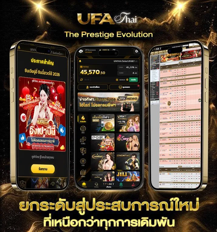 ดูช่อง spotv  เว็บแทงบอล